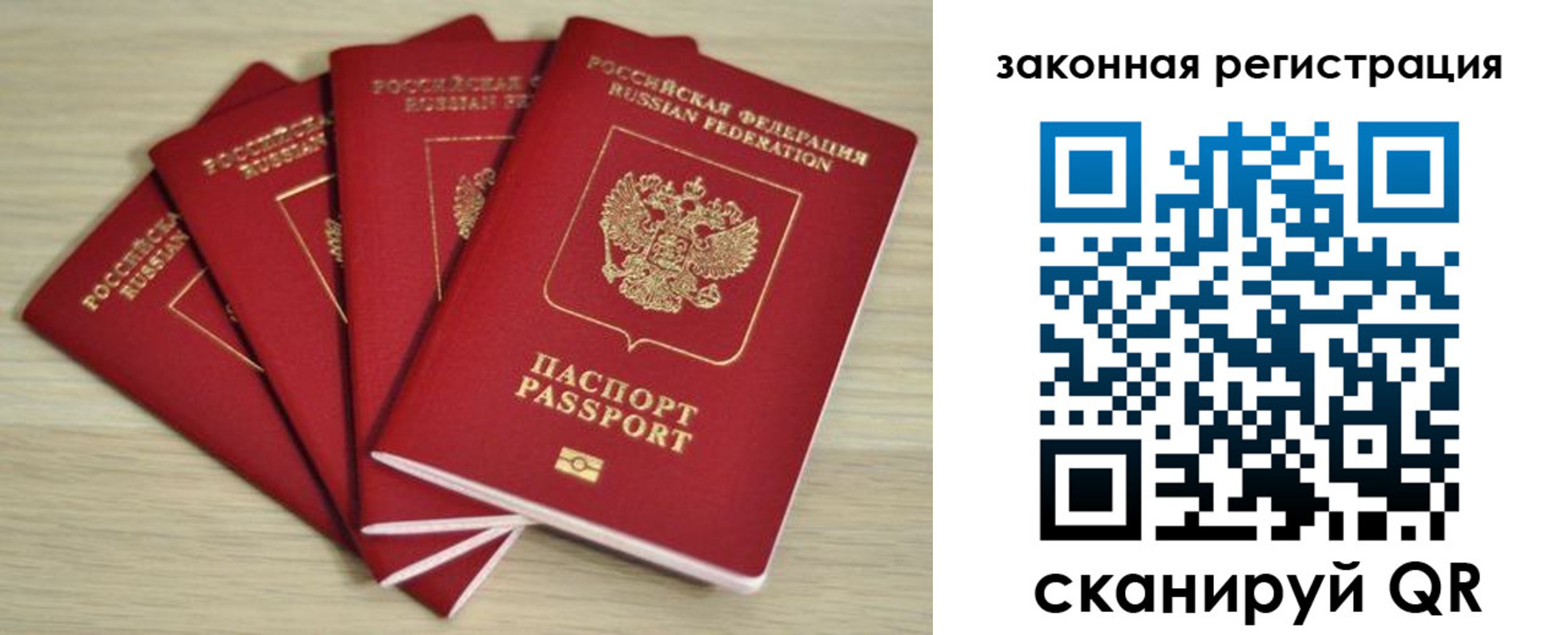 временная регистрация адрес в Первоуральске