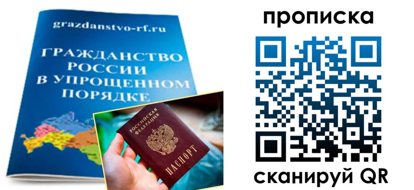 регистрация для дет. сада в Первоуральске